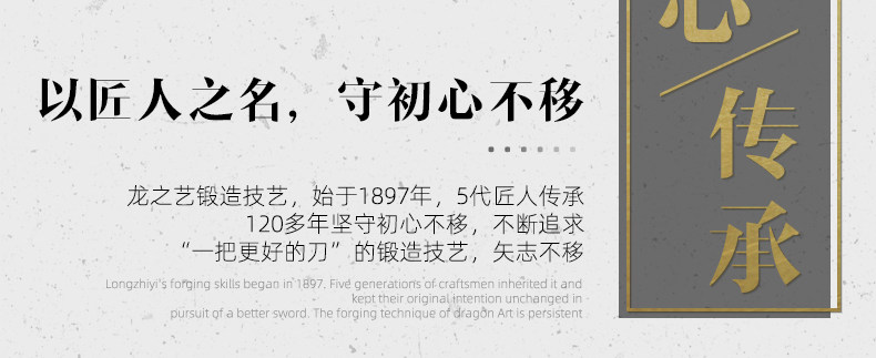 安享好物 安享C级砍骨刀-龙之艺断岳 重型砍骨刀  