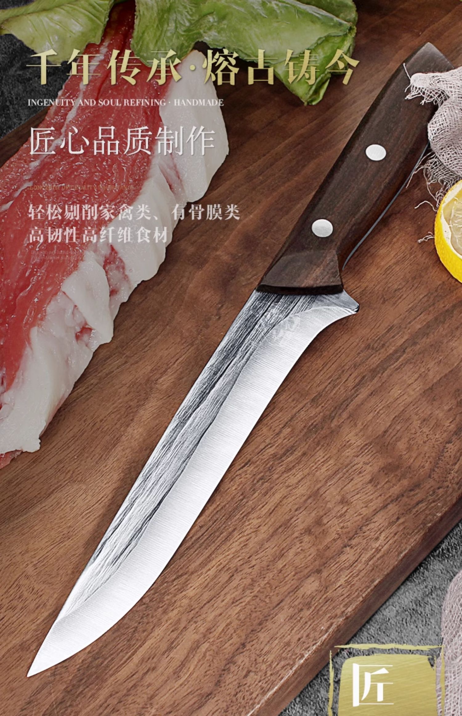 安享好物 安享B级剔骨刀-龙之艺岩月 岩霜剔骨刀