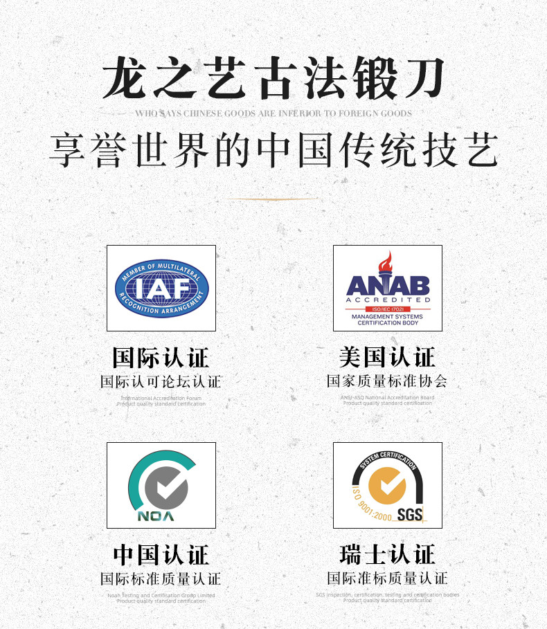 安享好物 安享C级砍骨刀-龙之艺断岳 重型砍骨刀  