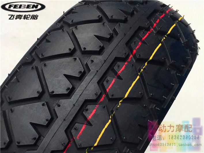 Lốp xe máy điện chân không lốp 120 / 70-10 mở rộng lốp chống trượt rùa nhỏ WISP tốc độ nhanh lốp chân không Eagle lốp xe máy enduro
