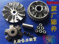  Suitable for Guangyang original Jinli GP110 Fengli VP110 Dongli 125 front drive front Puli disc assembly