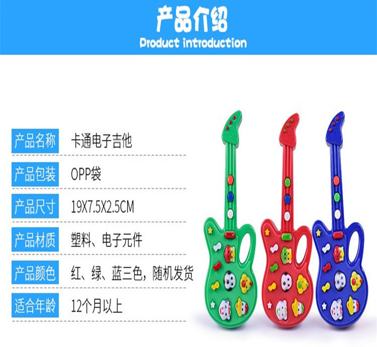 Trẻ em đa năng hoạt hình âm nhạc động vật guitar điện tử với 12 trẻ em đồ chơi âm nhạc trẻ sơ sinh bộ lục lạc nhạc cụ cho bé