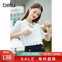 Hundred map V neck tie with white shirt women gentle wind short sleeve chiffon shirt 2021 summer new shirt