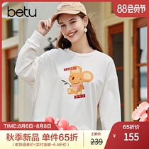 New product]Baitu 2021 autumn new sweater female Korean loose tide ins spring and autumn thin long-sleeved top