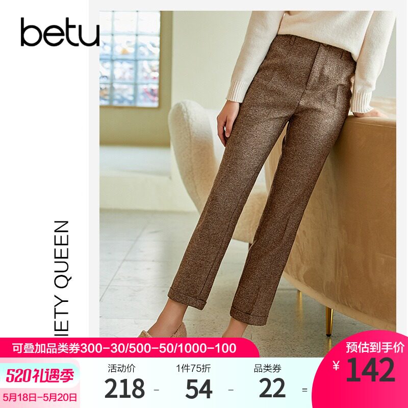 Baitu 2021 spring new casual pants women nine pants high waist wild straight pants thin feet cigarette pipe pants