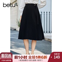 Betu hundred figure high waist skirt female mid-length 2021 new spring and autumn A-line large skirt pleated skirt