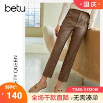 100 picture 2021 autumn new casual pants womens ankle-length pants high waist Joker straight pants thin foot pipe pants