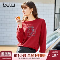 Baitu red sweater womens tide ins pullover round neck short section 2021 spring new year of the ox year of the year of life top