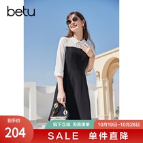 Betu one hundred figure fake two piece stitching dress long waist thin seven-point sleeve 2021 spring summer New