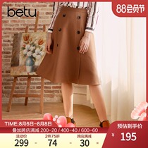 Baitu double-breasted woolen skirt womens 2018 new winter clothes high waist mid-length A-line skirt