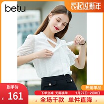 Baitu V-neck bow strap white shirt women's gentle wind short sleeve chiffon shirt 2021 summer new shirt