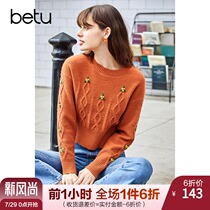 Baitu foreign style retro sweater womens Korean version loose outside wearing thin 2021 spring new round neck sweater tide