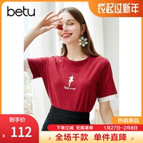 Baitu letter nail bead short sleeve T-shirt women loose stitching contrast color red coat 2021 summer new T-shirt tide