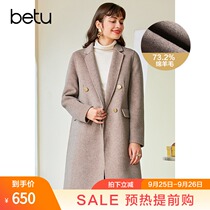 Betu hundred figure temperament Hepburn wind woolen jacket lapel shoulder long sleeve long-length double-sided tweed coat autumn and winter