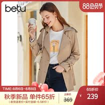 New product]Baitu 2021 autumn new khaki small windbreaker jacket female temperament popular waist