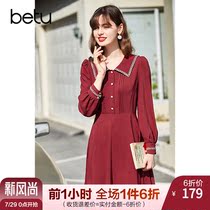 Betu long-sleeved dress 2021 spring new red skirt waist thin medium-long chiffon skirt