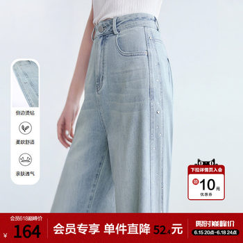 Betu baitu heavy industry washed and ironed jeans women's 2026 summer new light blue high waisted wide pants