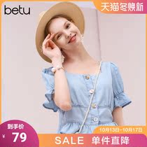 Baitu square collar short sleeve shirt women short open collar waist design sense shirt 2021 spring and summer new coat tide