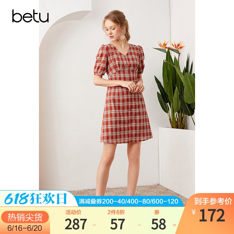 Baitu red plaid V-neck bubble sleeve dress palace style style retro tea break skirt 2021 spring and summer new