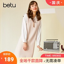 Betu hundred figure 2021 new autumn base skirt small fake two piece stitching knitted dress waist thin