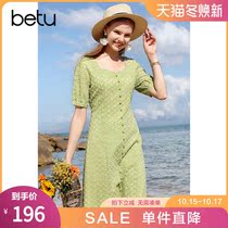 Hundred picture retro yellow hollow polka dot short sleeve dress X-shaped slim ins2021 Autumn New