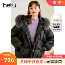 Betu hundred figure fox fur collar hooded loose down jacket women thick warm white duck down black coat autumn and winter tide