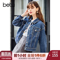 Baitu denim jacket womens short 2021 new casual retro port wind tooling spring and autumn short jacket tide ins