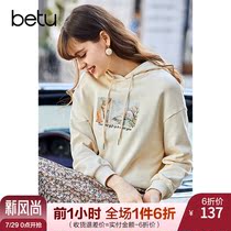 Baitu hooded pullover sweater womens 2021 spring new cotton loose Korean ins tide top spring and autumn