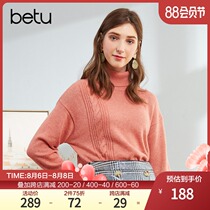 Baitu retro turtleneck sweater womens pullover loose 2020 winter new thickened lazy wind inner sweater