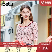 Betu Betu 2021 autumn new wool sweater short-sleeved thin section womens loose slim-fitting small fragrance top