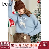 Betu Bai Tu winter new plush top thickened warm fashion short semi-high neck pullover sweater women wear outside