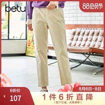 Betu Baitu 2020 new autumn and winter casual pants womens small feet high waist wild corduroy tapered pants harem pants tide