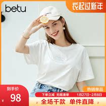 Betu Baitu Letter Short Sleeve T-Shirt Female White Simple Joker White T Crewneck Jacket 2021 Summer New