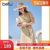 Betu Baitu French floral dress suit collar commuter dress retro 2021 summer new chiffon dress tide
