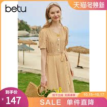 Hundred picture yellow plaid V-neck dress waist thin short sleeve retro long skirt ins2021 spring and summer New