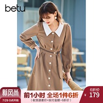 Betu Bai Tu long-sleeved dress 2021 spring new contrast waist A-line skirt medium-long chiffon skirt tide