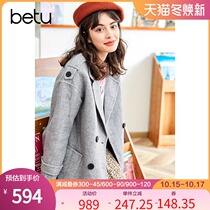 Baitu gray double-sided woolen coat womens long temperament woolen coat 2021 autumn and winter clothes New