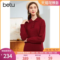 Hundred picture lapel knitted dress womens long 2021 Winter wear new slim slim undercover sweater skirt