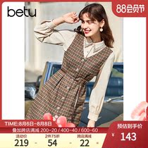 Betu Baitu plaid sleeveless dress spring 2021 new V-neck retro waist sundress mid-length