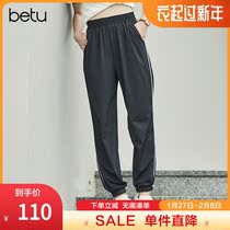 Baitu quick-drying casual sports pants women's spring and autumn tide elastic waist loose leggings 2022 spring new pants
