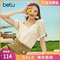 Baitu Retro Square Neck Blouse Womens Clavicle Short Sleeve Chiffon Shirt Outside Wear Joker Top 2021 Autumn and Winter New