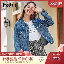New product]Baitu 2021 autumn new denim short jacket womens thin ins trendy quality Korean version loose