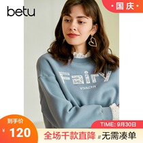 Betu hundred figure lace stitching fake two pieces of cloth embroidered letters sweater womens pullover Korean version of jacket autumn and winter New