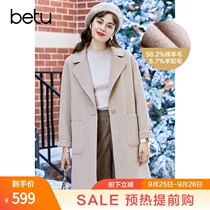 Hundred picture 2020 autumn and winter New Hepburn style double-sided woolen coat womens long temperament Korean version of woolen jacket