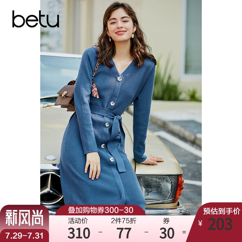 Betu French long-sleeved V-neck knitted dress belt light cooked medium and long version of the skirt 2020 autumn and winter new