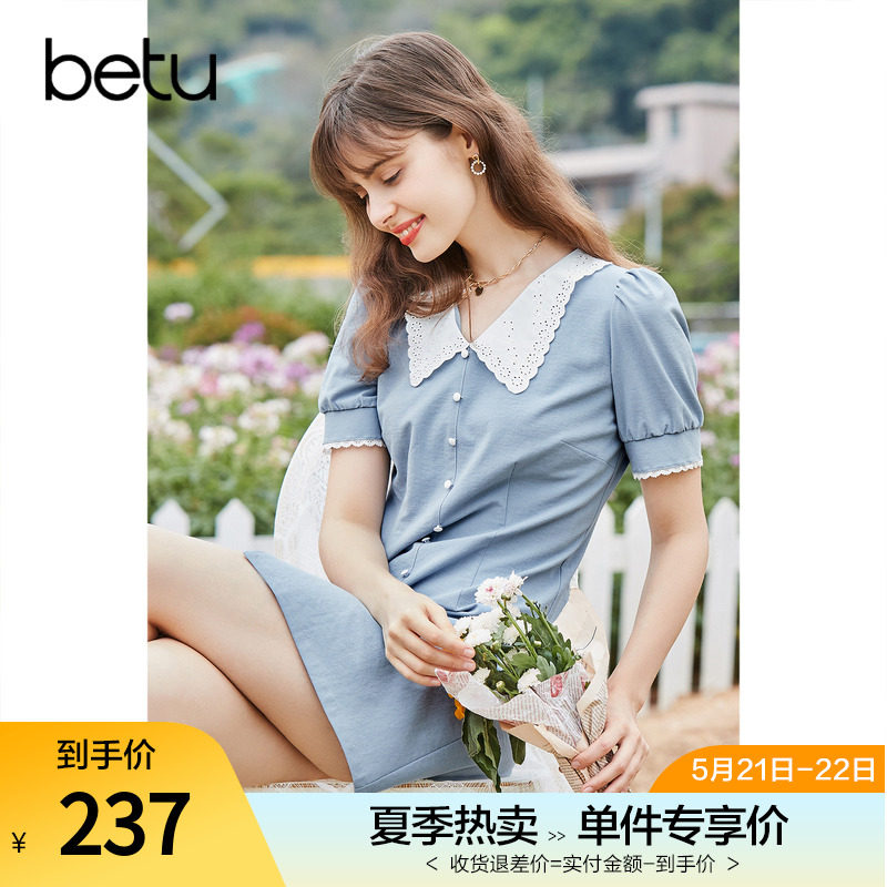 Beu 100 Plot Flipped short sleeve French dress Academy Wind little frescoed blue dress 2022 Summer new