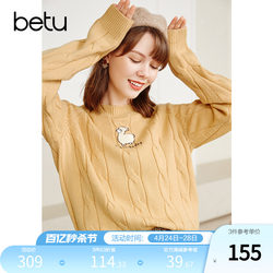 Betu Lazy Half Turtleneck Sweater Women's Spring and Autumn Pullover Loose Round Neck Sweater 2023 Autumn and Winter Style New