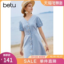 Blue V-neck dress French first love skirt retro thin short sleeve skirt ins tide 2021 autumn and winter New