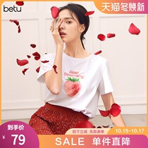 Hundred Tu Skin Heavy Industry Bead White Strawberry Short Sleeve T-shirt Female Loose Korean ins Top 2021 Summer