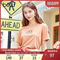 Betu Baitu 2021 summer new t-shirt short-sleeved chic round neck loose orange womens t-shirt top thin section